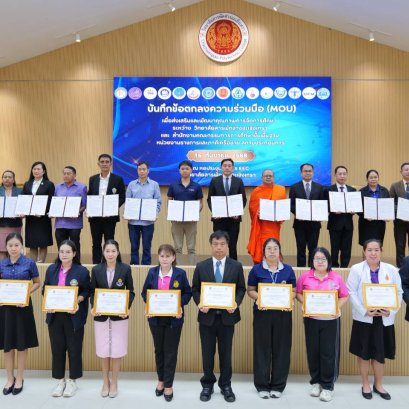 วันอังคารที่ 16 กันยายน 2568 เวลา 09.00 น. นายยุทธนา มาตเจือ  ประธานหอการค้า ร่วมบันทึกข้อตกลงความร่วมมือ (MOU)  เพื่อส่งเสริมและพัฒนาคุณภาพการจัดการศึกษา ระหว่างวิทยาลัยสารพัดช่างฉะเชิงเทรา และหน่วยงานราชการและภาคีเครือข่าย และร่วมรับโล่ประกาศเกียรติคุณ 