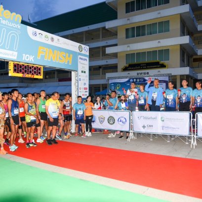 20 สิงหาคม 2566 เวลา 06.00 น. นายจิตรกร เผด็จศึก ประธาน นายจอมพงษ์ ชูทับทิม เลขาธิการ  ร่วมกิจกรรมงานเดินวิ่งเพื่อผู้ป่วยมะเร็งและการกุศล "Eastern Cancer Network Run @ฉะเชิงเทรา" ณ โรงเรียนวัดโสธรวรารามวรวิหาร จังหวัดฉะเชิงเทรา