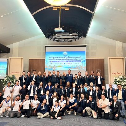 ประธานหอการค้ากลุ่มจังหวัดภาคตะวันออก 1 - ประธานหอการค้าจังหวัดฉะเชิงเทรา และกรรมการ - กลุ่มผู้ประกอบการรุ่นใหม่ YEC เข้าร่วม ประชุมคณะกรรมการพัฒนาหอการค้าภาคตะวันออก หอการค้าไทย ครั้งที่ 2/2569 พร้อมนำเสนอโครงการ/กิจกรรมต่างๆ ของหอการค้าจังหวัดฉะเชิงเทรา