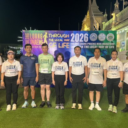 วันอาทิตย์ที่ 19 กรกฎาคม 2569 เวลา 04.30 น. ดร.จิตรกร เผด็จศึก ประธานหอการค้ากลุ่มจังหวัดภาคตะวันออก 1 นายยุทธนา มาตเจือ ประธานหอการค้าจังหวัดฉะเชิงเทรา พร้อมคณะกรรมการ ร่วมพิธีเปิดโครงการส่งเสริมการท่องเที่ยววิถีชุมชนตำบลคลองหลวงแพ่ง กิจกรรมการแข่งขัน เด