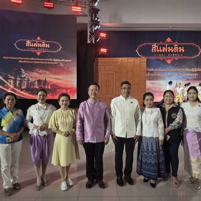 หอการค้าจังหวัดฉะเชิงเทรา  ร่วมจัดกิจกรรม ละครเวที ชุด"สี่แผ่นดิน The Musical" ในวันเสาร์ที่ 25 กรกฎาคม 2569  ระหว่างเวลา 13.0017.30 น. ณ ห้องประชุมราชนครินทร์ อาคารราชนครินทร์ ชั้น 5 มหาวิทยาลัยราชภัฏราชนครินทร์ รายได้หลังหักค่าใช้จ่ายสนับสนุนด