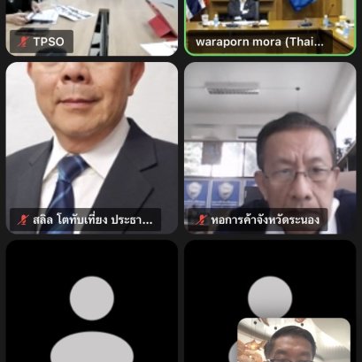 วันอังคารที่ 22 กันยายน 2569 เวลา 13.00-15.00 น. นายวสันต์ วโรกร รองประธาน ร่วมประชุมคณะกรรมการบริหารศูนย์ประสานงานและประชาสัมพันธ์สินค้าเกษตรและอาหาร ครั้งที่ 3/2569 ผ่านระบบ Zoom Meeting 