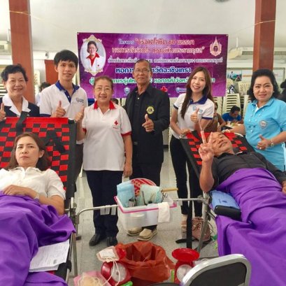 หอการค้าจังหวัดฉะเชิงเทรา ร่วมกับนักธุรกิจรุ่นใหม่ YEC หอการค้าจังหวัดฉะเชิงเทรา จัดกิจกรรมรับบริจาคโลหิต