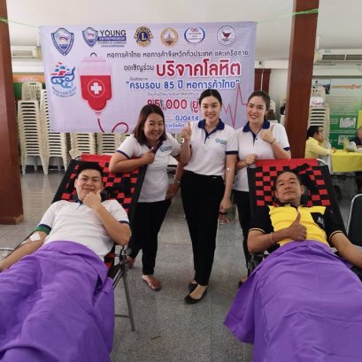 ผู้ประกอบการรุ่นใหม๋ YEC ร่วมโครงการบริจาคโลหิต 