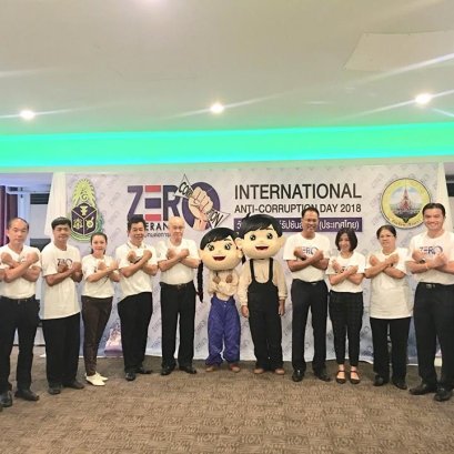 วันต่อต้านคอร์รัปชั่นสากล (ประเทศไทย) จังหวัดฉะเชิงเทรา