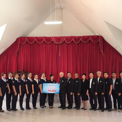 หอการค้าจังหวัดฉะเชิงเทรา ร่วม มอบเงิน สนับสนุน กิจกรรมกาชาดจังหวัดฉะเชิงเทรา