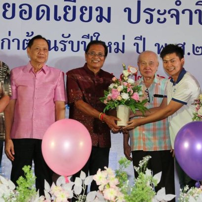 งานฉลองรางวัลสำเภาทอง / หอการค้ายอดเยี่ยม / ส่งท้ายปีเก่าต้อนรับปีใหม่