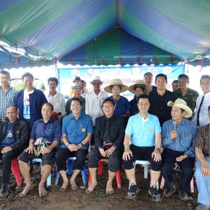 หอการค้าจังหวัดฉะเชิงเทรา ร่วมพิธีเปิดโครงการ เกษตรอินทรีย์วิถีพอเพียง ทำดีตามรอยพ่อ สานต่อศาสตร์พระราชา