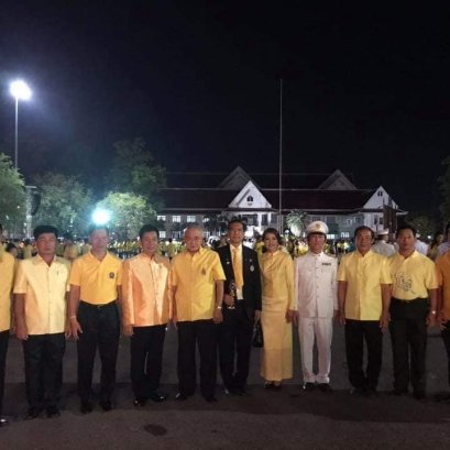 พิธีน้อมรำลึกเนื่องในวันคล้ายวันสวรรคตพระบาทสมเด็จพระปรมินทรมหาภูมิพลอดุลยเดช บรมนาถบพิตร