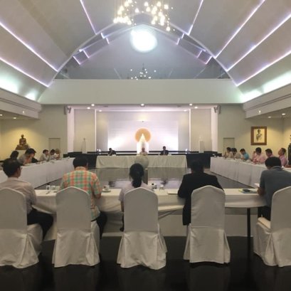 ประชุมคณะกรรมการบริหารหอการค้าจังหวัดฉะเชิงเทรา ครั้งที่ 10/2561 (สัญจร)