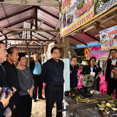 นายกลินท์ สารสิน ประธานกรรมการหอการค้าไทย เข้าเยี่ยมชมวิสาหกิจชุมชน และหมู่บ้าน จังหวัดฉะเชิงเทรา