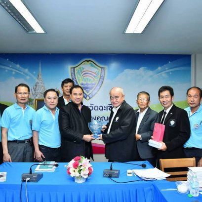ประธานหอการค้าจังหวัดฉะเชิงเทรา และกรรมการ หอการค้าจังหวัดฉะเชิงเทรา ให้การต้อนรับ ประธานกรรมการหอการค้าไทย 