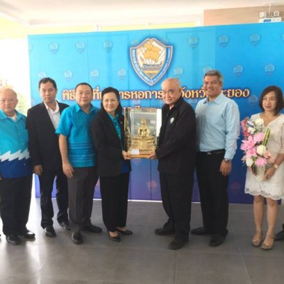 หอการค้าจังหวัดฉะเชิงเทรา ร่วมพิธีเปิดอาคารหอการค้าจังหวัดระยอง