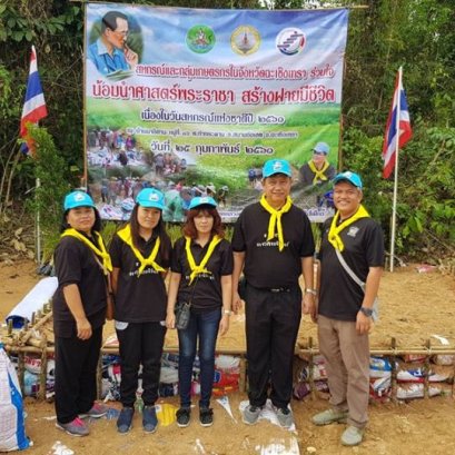 โครงการสร้างฝายมีชีวิต