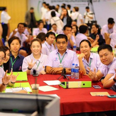 โครงการอบรมหลักสูตร ผู้ประกอบการรุ่นใหม่ หัวใจพอเพียง รุ่นที่ 3