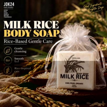 Milk Rice Soap