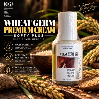 Wheat Germ Cream