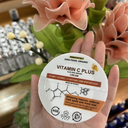 VITAMIN C plus cream