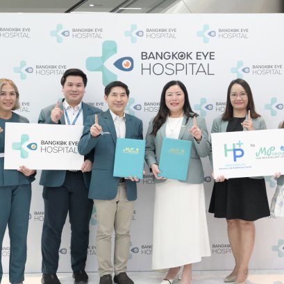 Health Plus Global Laboratory จับมือ Bangkok Eye Hospital เปิดตัว Eye Guard Genetics ยกระดับการดูแลสุขภาพดวงตาด้วยเทคโนโลยีการแพทย์จีโนมิกส์