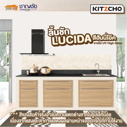 KITZCHO รุ่น Eazy Modern  Kitchen (LUCIDA) ลิ้นชัก สีฮันนี่โอ๊ค (Honey Oak) บานซิงค์ สำหรับครัวปูน 3 ขนาด