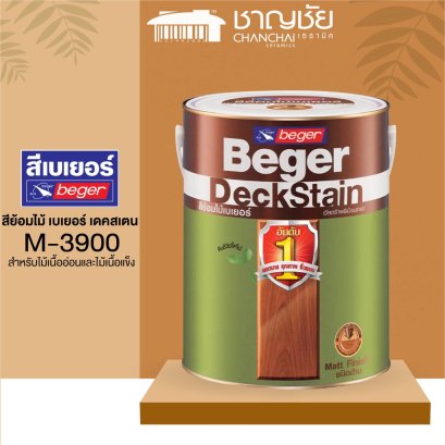 สีย้อมไม้ เบเยอร์ เด็คสเตนBEGER รุ่น DECK STAIN M-3900  สำหรับไม้เนื้อแข็งและอ่อน (สีใสด้าน) 1 แกลลอน