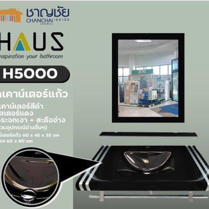 HAUS - H5000 ชุดเคาน์เตอร์แก้ว หนา 15 mm สีดำ กลิตเตอร์แดง พร้อมกระจก กว้าง 80 ซม. และสะดืออ่าง