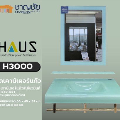 HAUS - H3000 ชุดเคาน์เตอร์แก้ว หนา 15 mm สีฟ้าอ่อนพาสเทล พร้อมกระจก กว้าง 80 ซม. และสะดืออ่าง