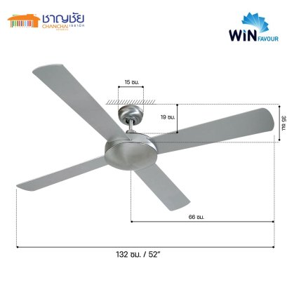WINFAVOUR G01 (AL) พัดลมเพดาน สไตล์โมเดิร์น สีอลูมิเนียม ขนาด52&quot; -4ใบพัด +สวิทควมคุม ปรับแรงลม 3 ระดับ