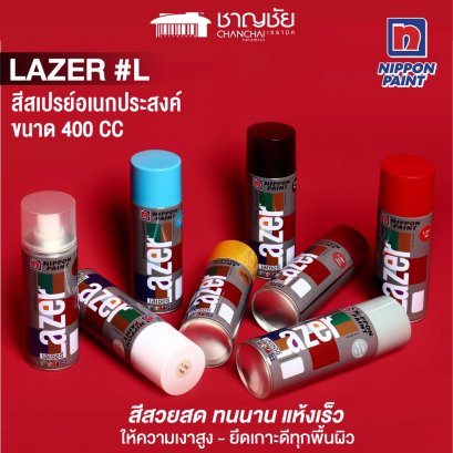 สีสเปรย์ NIPPON PAINT LAZER #L ขนาด400 cc สำหรับงานอเนกประสงค์