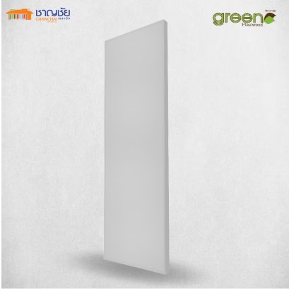 ประตูห้องน้ำ บานเรียบ PVC - Green Plastwood ประตู PVC สำหรับภายใน สีเทา ขนาด 70x180 ซม (ไม่เจาะ)