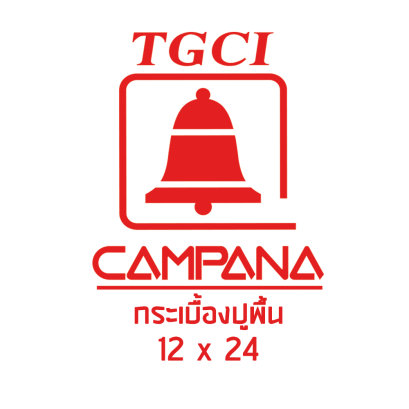 CAMPANA กระเบื้องปูพื้น 12x24