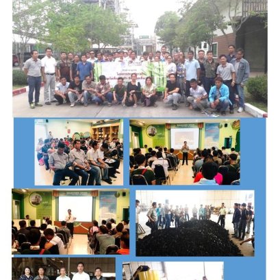 ผู้เข้าร่วมโครงการ "ประชารัฐรวมใจ ปลูกไผ่เพื่อเศรษฐกิจฯ" ศึกษาดูงาน ณ บริษัท สหโคเจน กรีน จำกัด