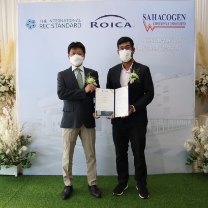 Renewable Energy Certificate (REC) หรือใบรับรองการผลิตพลังงานหมุนเวียน 