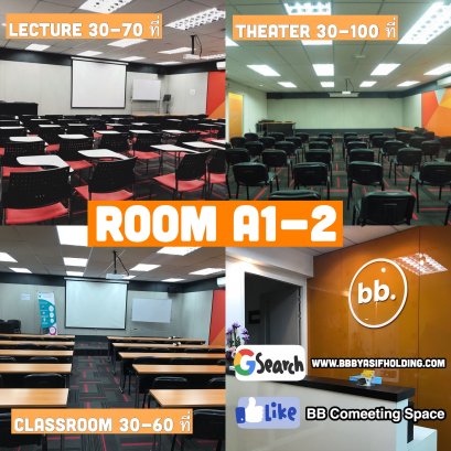 Room A1-2