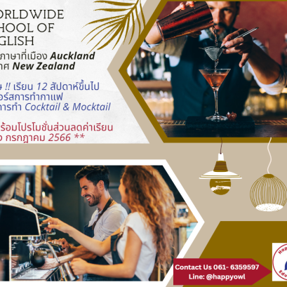 Worldwide School of English, Auckland