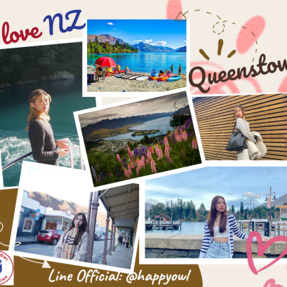 ประสบการณ์เรียนภาษาที่เมืองควีนส์ทาวน์ ประเทศนิวซีแลนด์