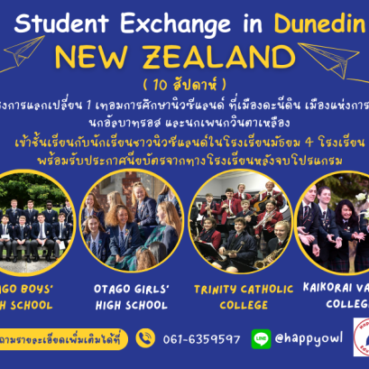 New Zealand High School Experience