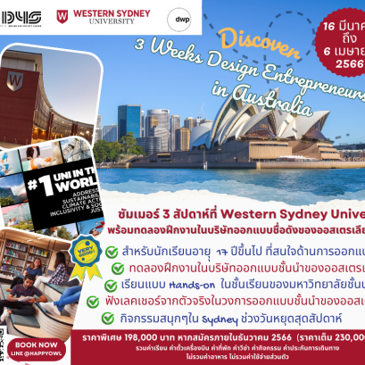 3 Weeks Design for Entrepreneurship in Australia