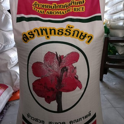 ข้าวหอมพุทธรักษา