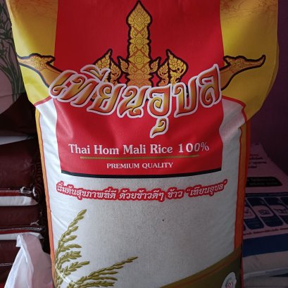 ข้าวหอมเทียนอุบล