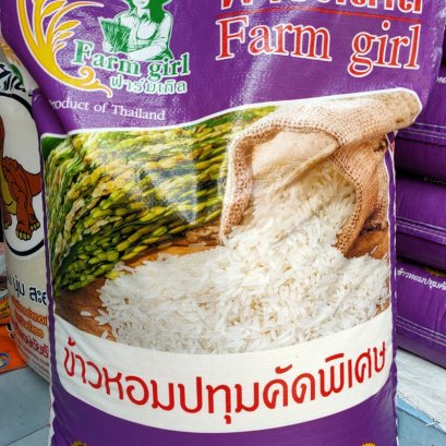 ข้าวหอมปทุมฟาร์มเกิล 48 kg.