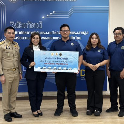 Dr. Thanapol Phiuphan, Deputy Managing Director, GGI Group Security Co., Ltd.