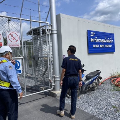 หน่วยงานคลังน้ำมัน บริษัท ไทยไปป์แลนด์ เน็ตเวิร์ค จำกัด