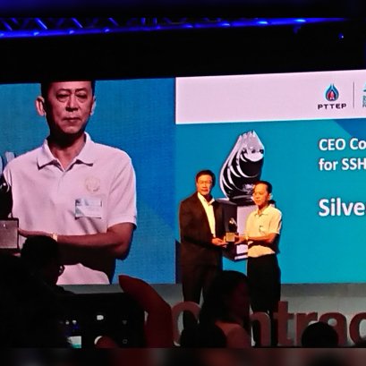 CEO CONTRACTOR AWARD 2018