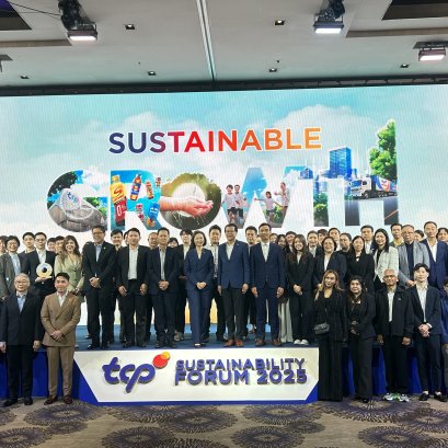 TCP Sustainability Forum 2025