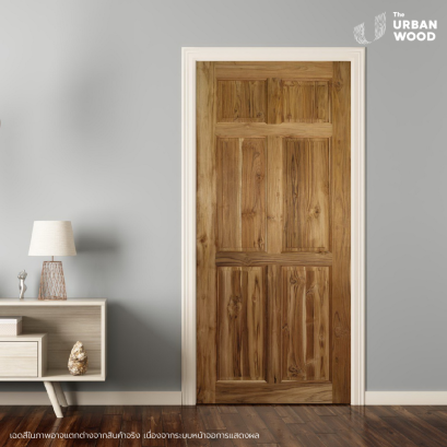 ประตูไม้