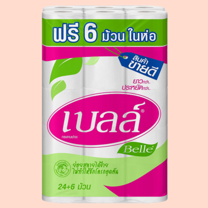 กระดาษชำระเบลล์