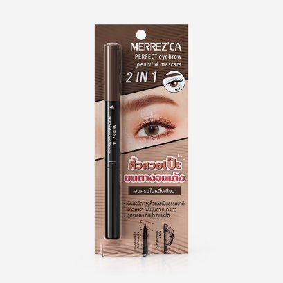 3D Packshot : Merrez'ca mascara
