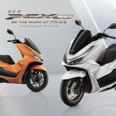 New Honda PCX160 ออกสีใหม่ส่งท้ายปลายปี 2025