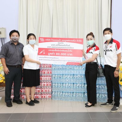 อภิโชคอนันไบค์